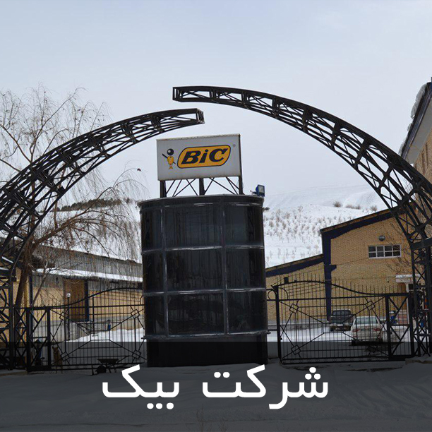 مشتری شماره ۲