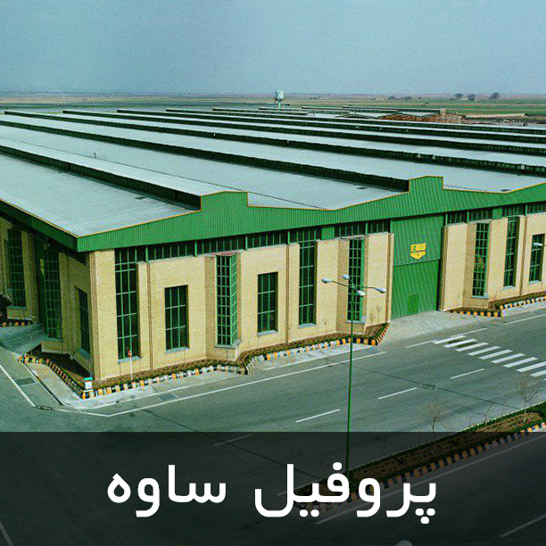 مشتری شماره ۳