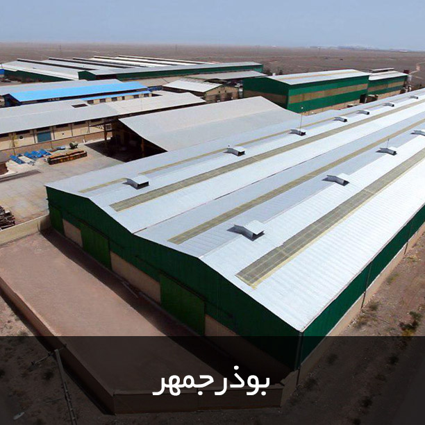 مشتری شماره 7