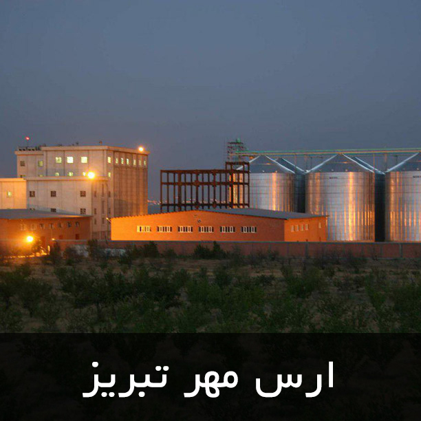 مشتری شماره 8