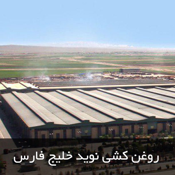 مشتری شماره 9
