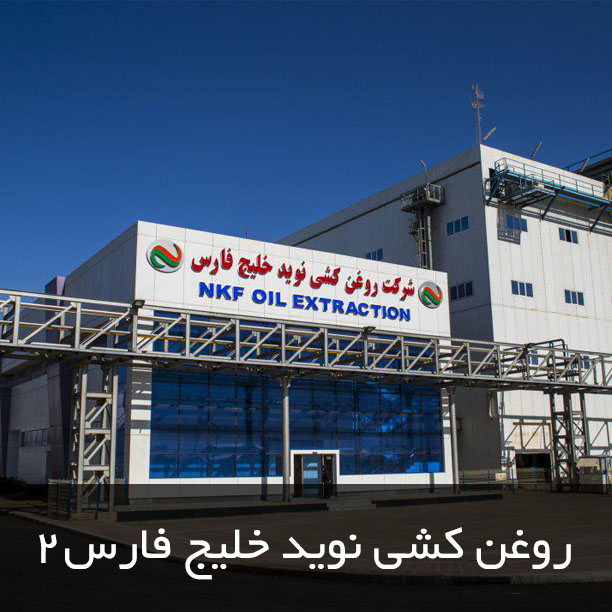 مشتری شماره 10