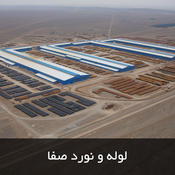 مشتری شماره 11